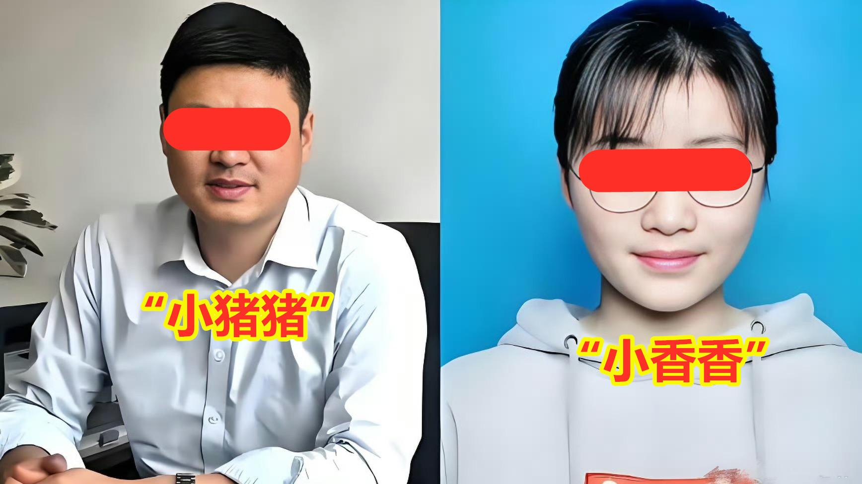 南师大46岁教授出轨27岁女博士，认其为干女儿，约会教室已被查封