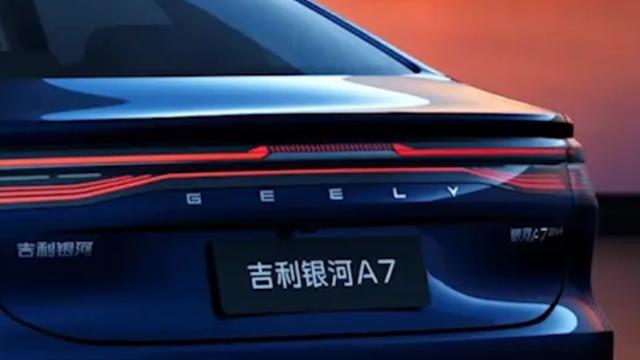 吉利银河油耗进入2L时代，能把比亚迪秦L拉下马吗？