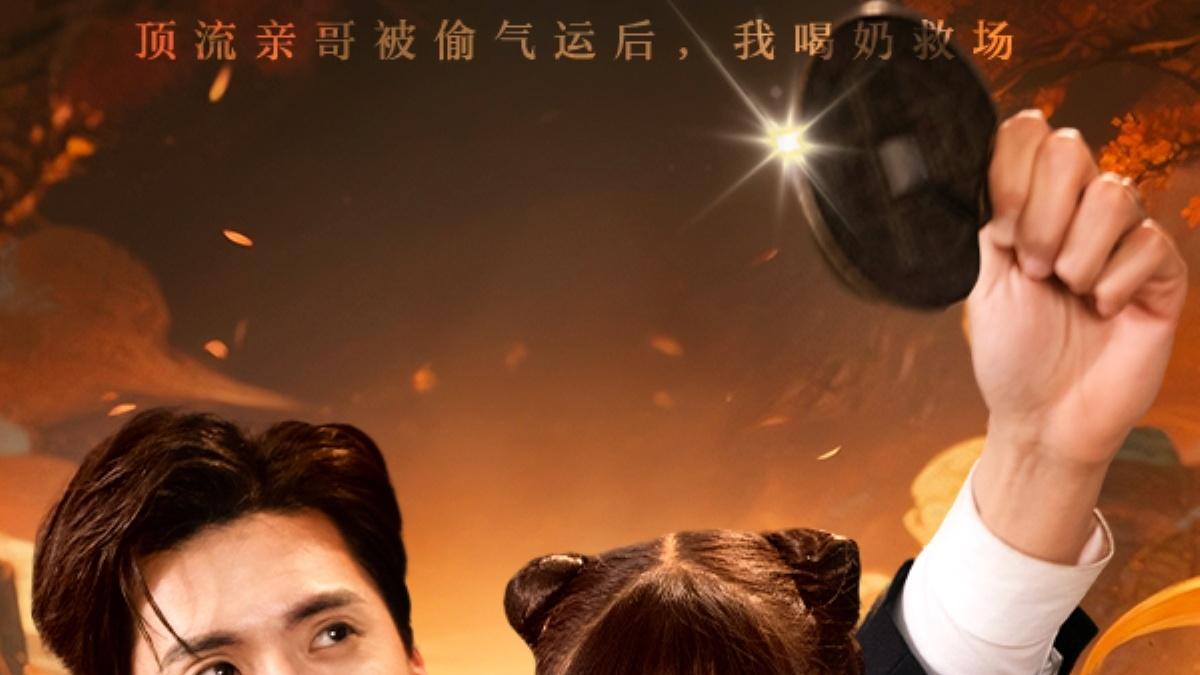 短剧《锦鲤奶团三岁半》1-76集  高清完整版免费看