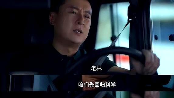 国产悬疑剧《悬镜》