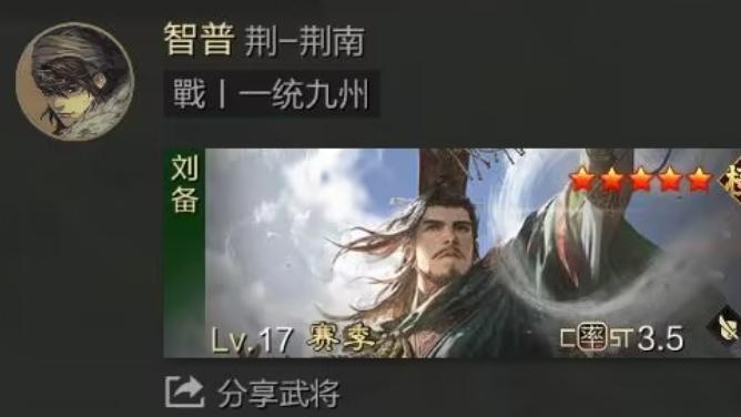 白嫖才是SLG的未来！率土青春服零氪玩家集体围攻游戏主播