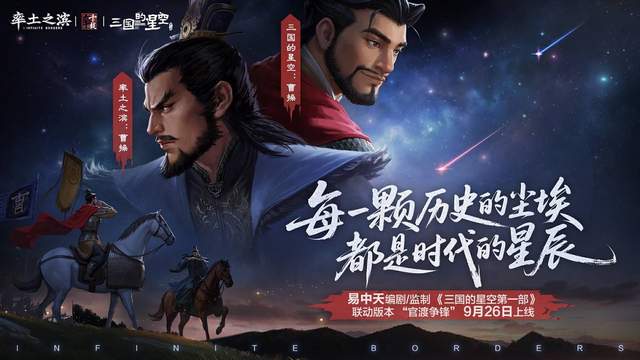 十年老游戏突然大方？《率土之滨》十周年庆，福利多到“不真实”