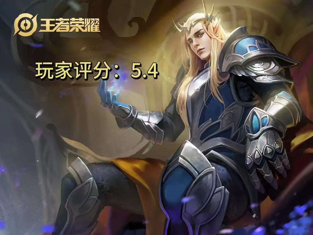 后羿9款皮肤的玩家口碑，射手座打击感最强，完美运算性价比最高