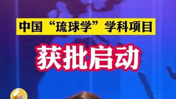 日本外相就日中关系恶化向各国说明日方立场