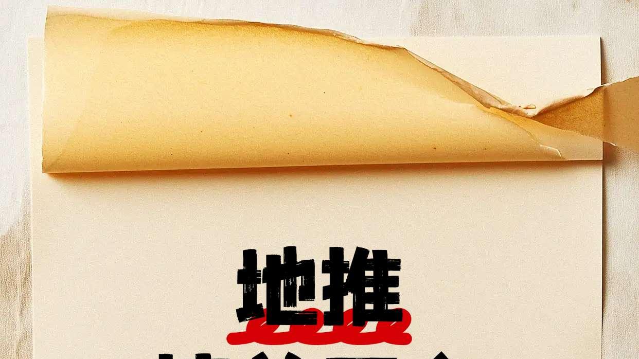 地推接单平台怎么选？2025年实战经验避坑指南
