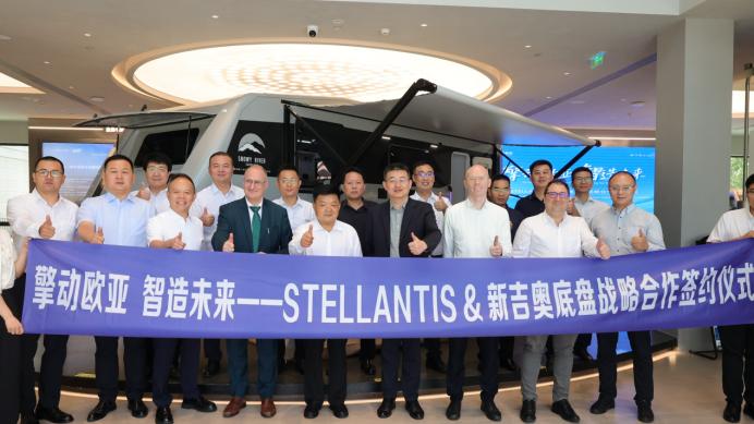 新吉奥集团与STELLANTIS集团达成战略合作，首引菲亚特Ducato底盘登陆中国