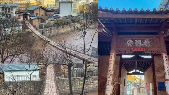 杨道超：云龙县上桥