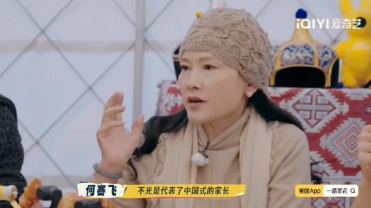 内娱信息量炸裂的一顿饭 《一路繁花2》敢播我都不敢看