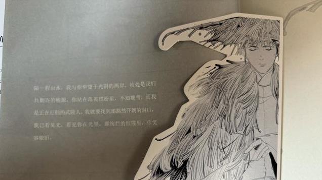 《长安月下与君逢》他们是大唐最好的诗人，是人世间最深情的知己