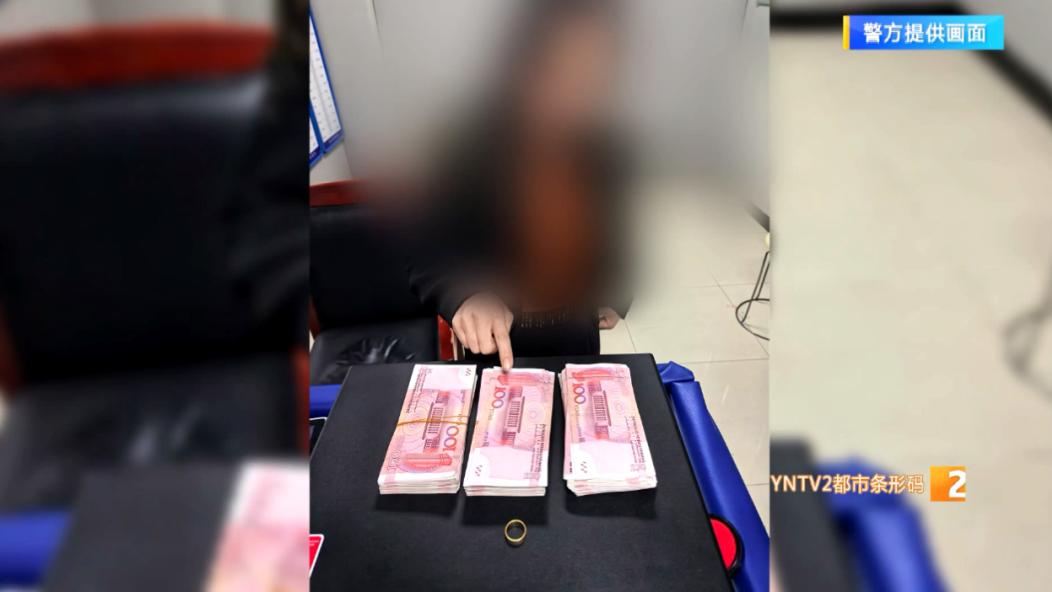 十多天骗走7万多！真夫妻竟然假扮“亲兄妹”合伙骗婚