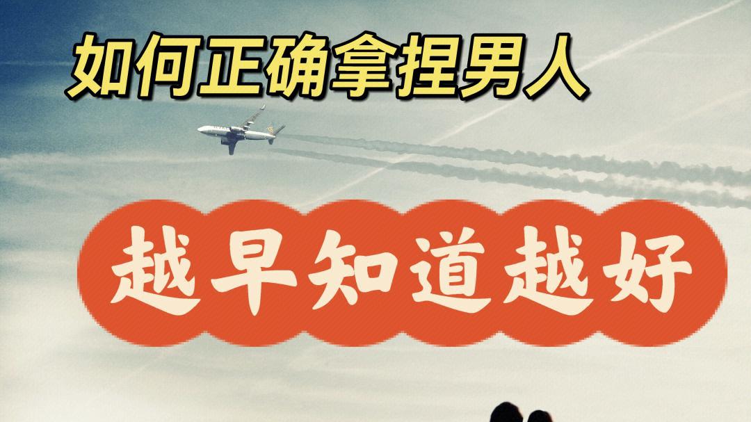 中年男人的婚姻观：可以背叛，可以冷暴力妻子，但绝不离婚！