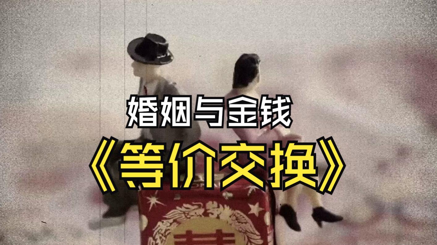 一个中年 出轨 男人的坦白：我为何会背叛婚姻？