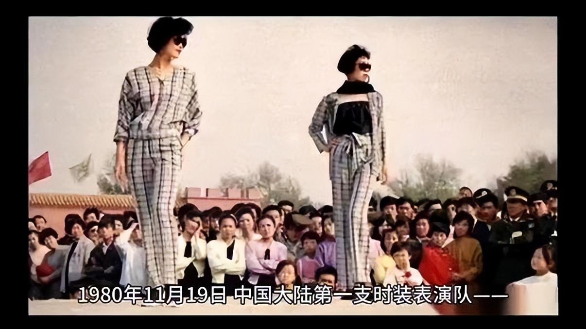 1988年《上海服饰》红楼演员摩登照，陈晓旭美，张静林靓，她最艳