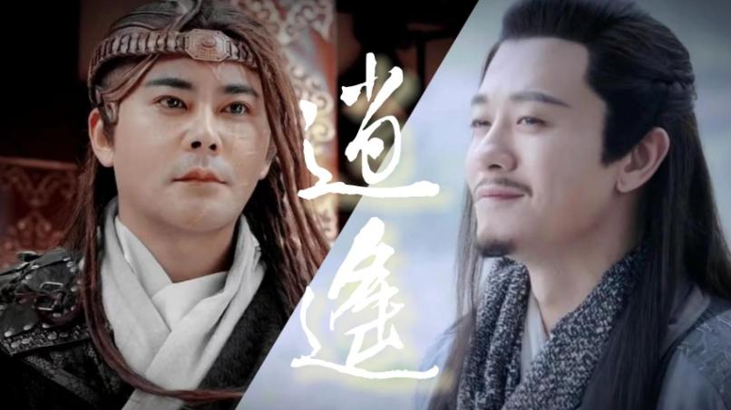 倚天屠龙记9大风流之人，七男二女，排第一的少侠娶了12个夫人