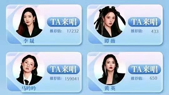 《乘风2025》节目组边鼓励粉丝投票边控票，被吐槽吃相太难看