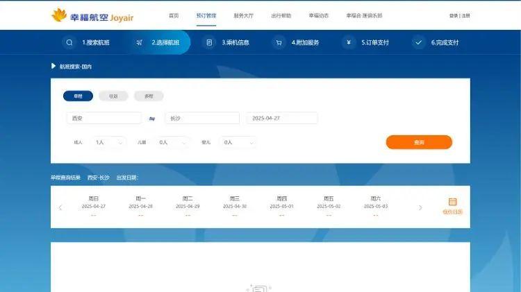 航司取消五一前所有航班! 财务人员: 没钱飞了