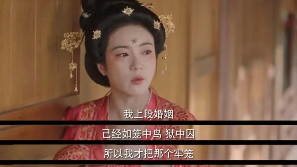 《锦绣芳华》中的县主，为什么要那么卑微的挽留一个不爱自己，家世低，还瘸腿的刘畅？