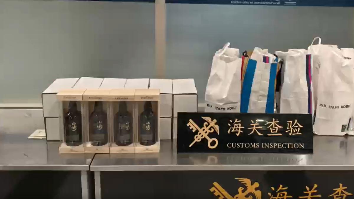 海关律师、走私辩护律师邵丹：查获走私洋酒