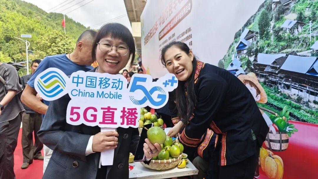 桂林移动：瑶乡“慧”种果，5G绘“丰”年