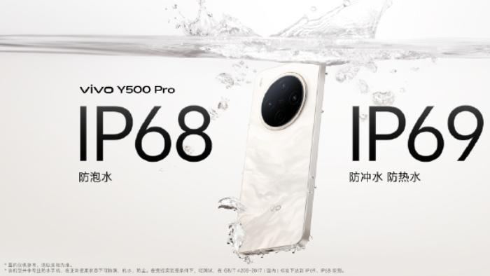 vivo Y500 Pro预售开启！强大耐用，安心好体验