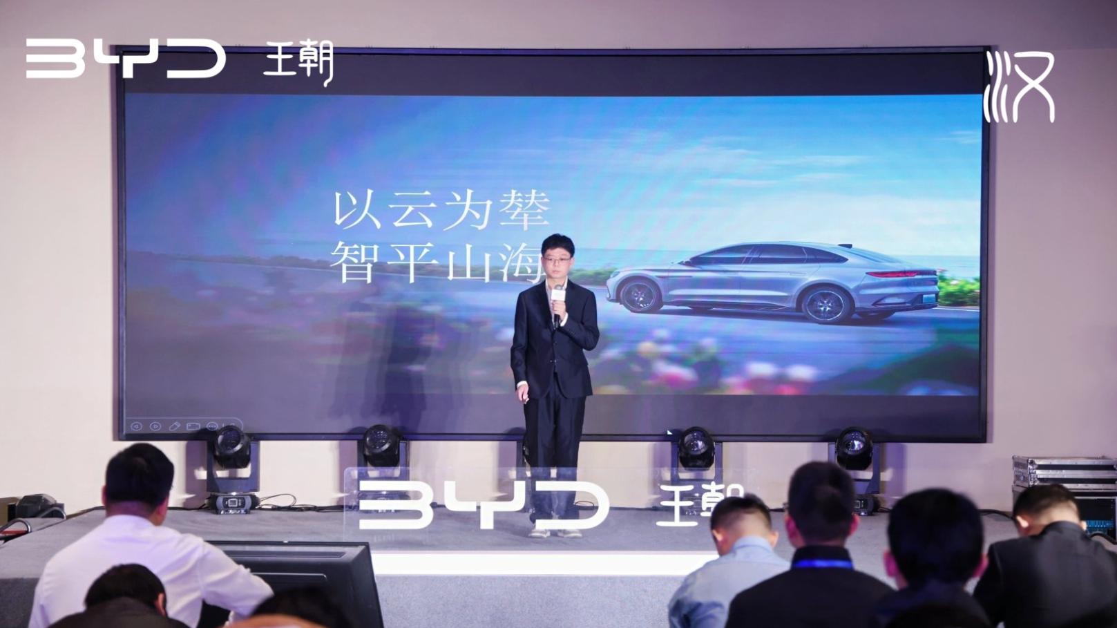 真正的科技进阶！汉智驾版加推上市发布会合肥站举行