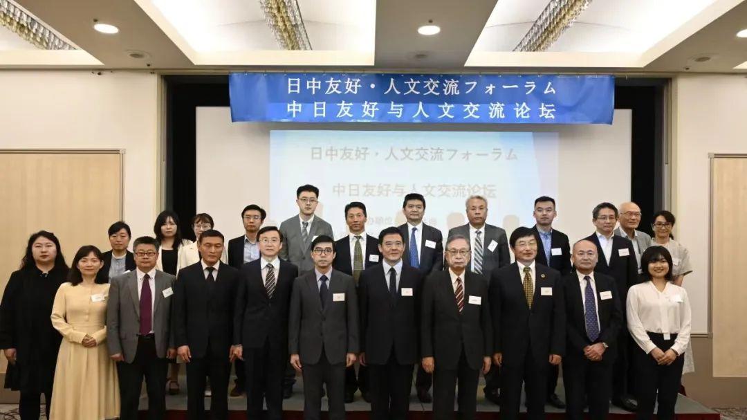 中日能友好吗? 两国人民情感是关键！中方: 抵制歪曲历史的错误言行