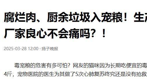 自制猫饭好还是猫粮好？自制猫饭比猫粮好吗？保姆级选择指南！