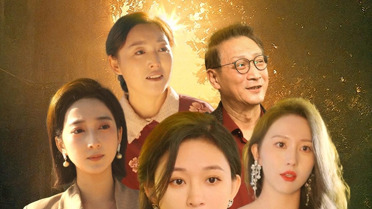 《这个乖乖女不好惹》短剧全集免费看全集/高清完整版/大结局/一口气看完