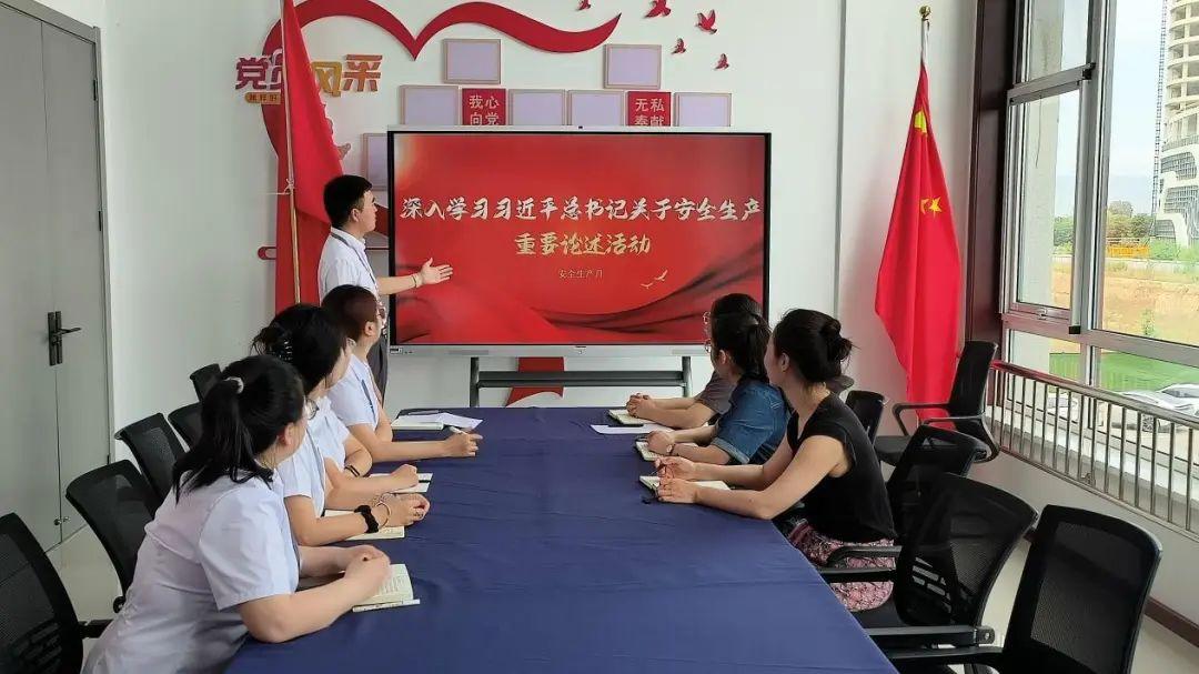 华农保险忻州中心支公司｜组织开展2025年安全生产月系列宣传活动