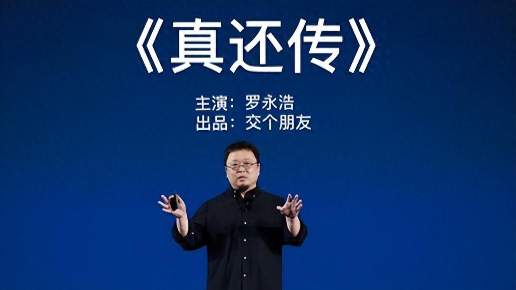 有问题不掖着，《率土之滨》爽玩服公测，竟把隔壁老罗吸引了过来