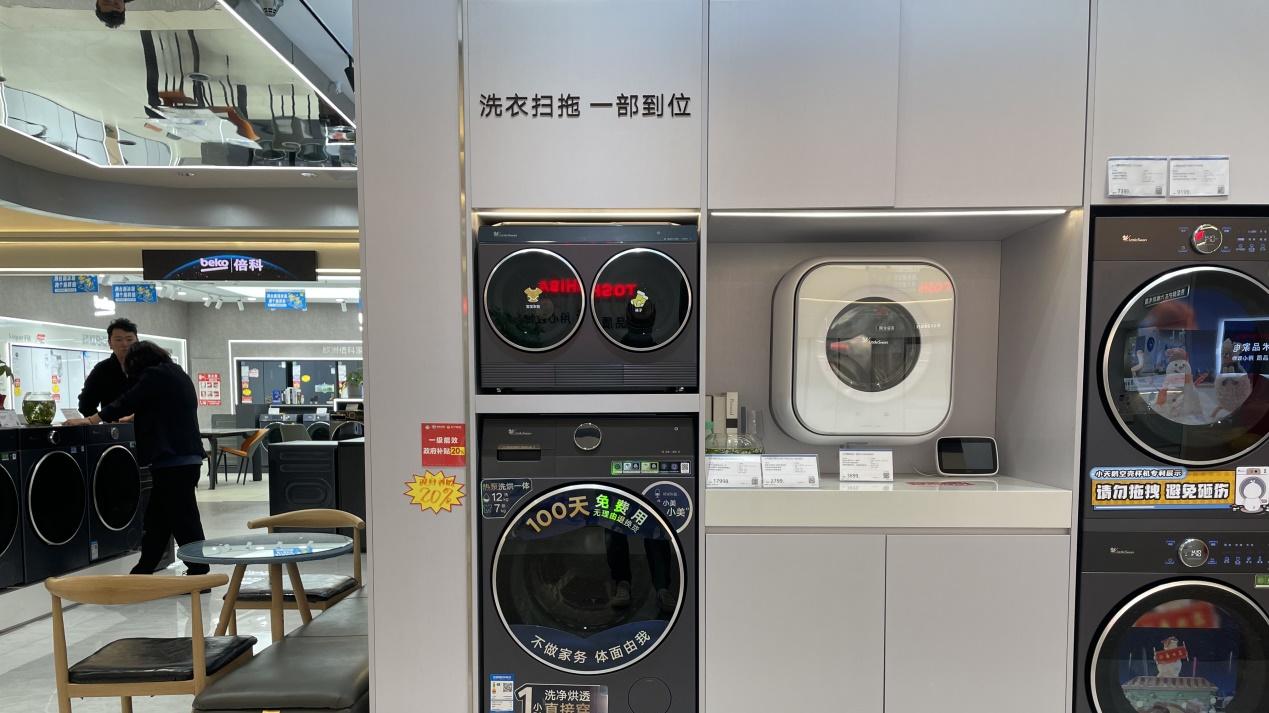 空调竖着挂，电视推着跑，家电“变形”不走寻常路