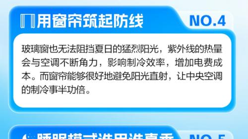 海信中央空调提醒：定期清洗，制冷更强更省电！