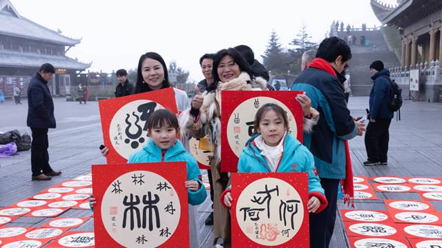 "缘行天下·走进四川"文化考察活动第二站在峨眉金顶举行