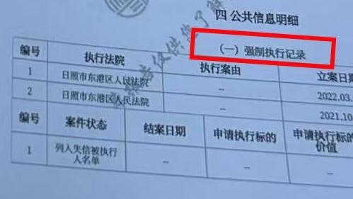 买房买车总被拒？可能是这条记录在作祟！