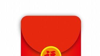 谈谈过年发红包