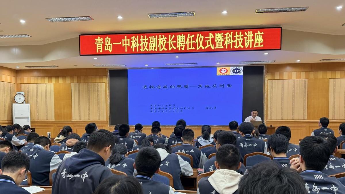 九三学社市南区委会开展海洋知识进校园活动