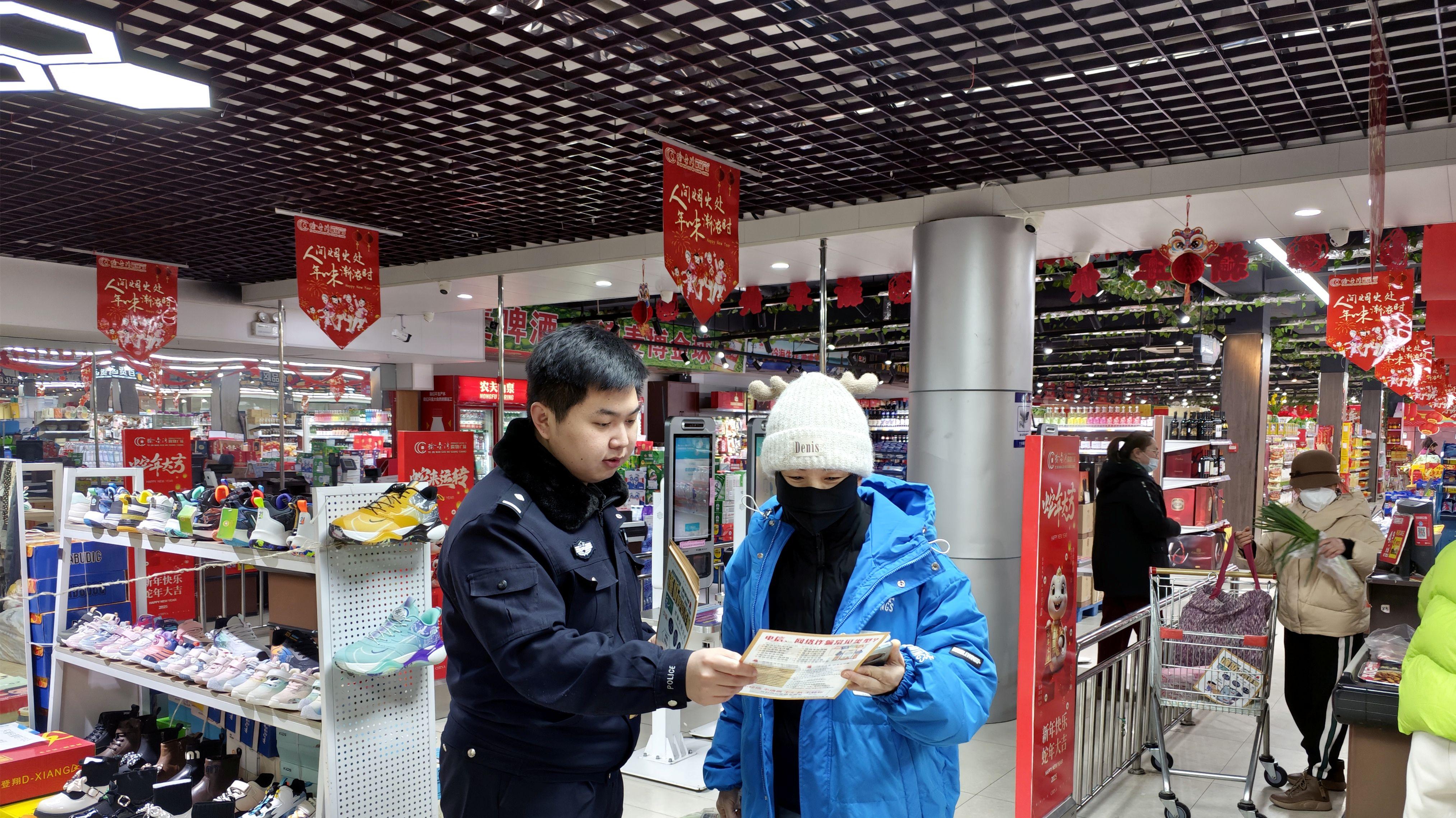 济宁观察|济宁高新公安：洸河派出所深入开展防范电信诈骗宣传活动