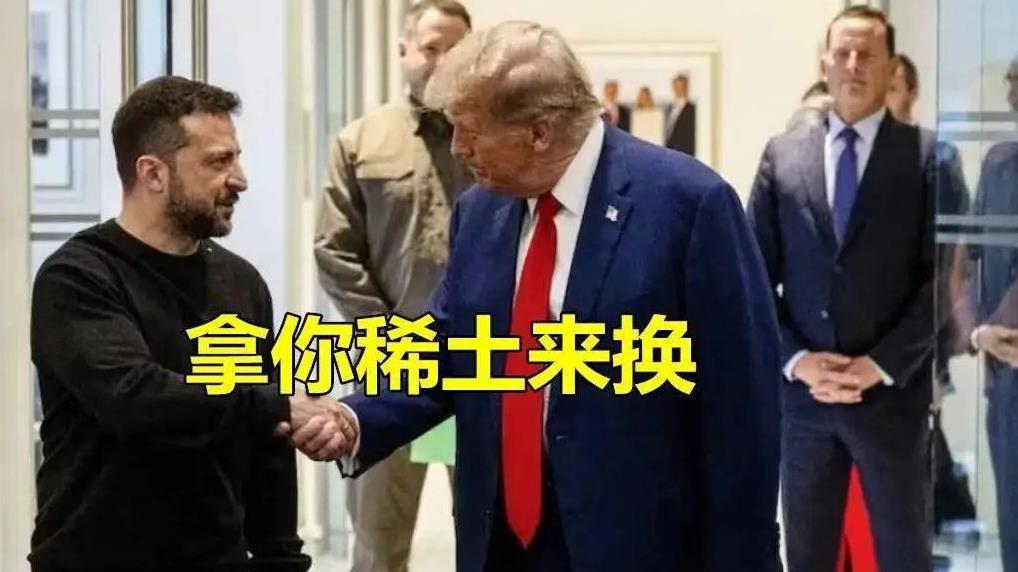 泽连斯基死磕特朗普：我不承认欠美国5000亿，因为捐赠不是债务