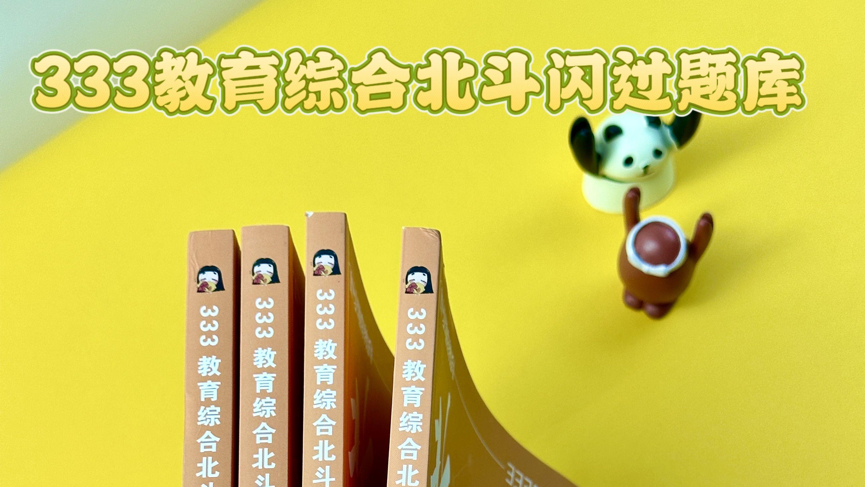 心智技能的形成与培养-谢康康333