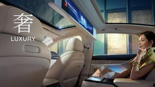 享界S9增程版正式预售，起售价31.8万元，豪华配置引领新潮流