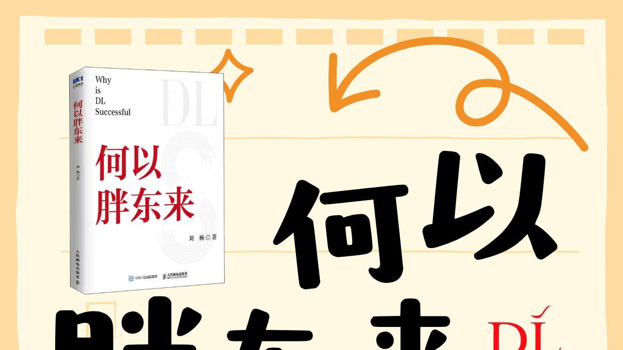 许昌人不说谎！胖东来就是商超界海底捞