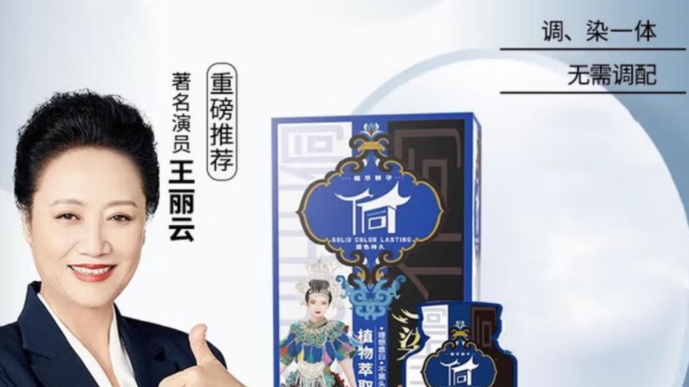 从非法生产到体系“严重缺陷”，侗染代工厂广州俏能再登黑榜