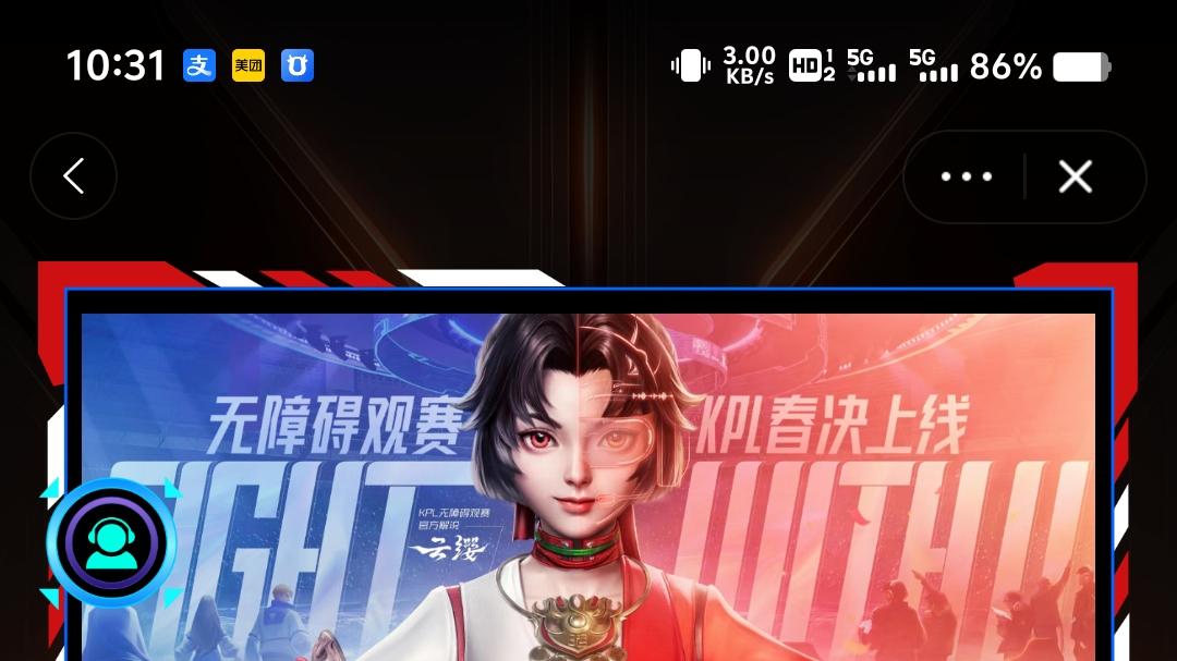 淘宝扭蛋机小程序开发：从创意到落地的完整指南