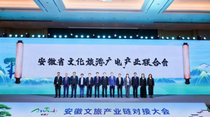 AI赋能文旅，科大讯飞亮相安徽文旅节展硬核实力