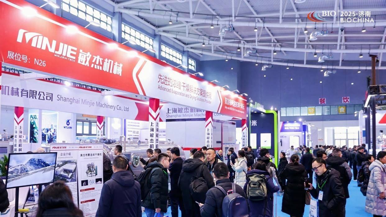 为企业破解发展难题，打造化工+生物制造全产业链，济南化工展，济南生物发酵在，盛会完美融合