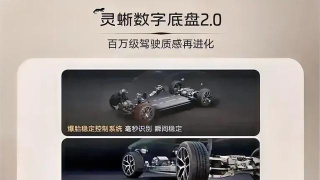 试驾全新智己L6：灵蜥底盘+智驾头等舱，年轻人都市出行新选择！