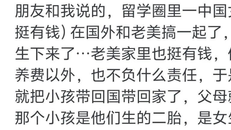 大家都无意中听到过哪些炸裂的八卦，网友：这真的能说出来嘛