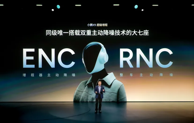 小鹏X9超级增程正式上市，30.98万元起售