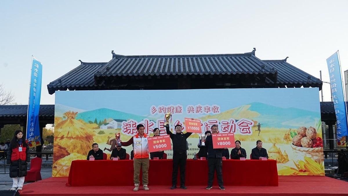 河北涞水：乡村运动会激活乡村振兴新活力