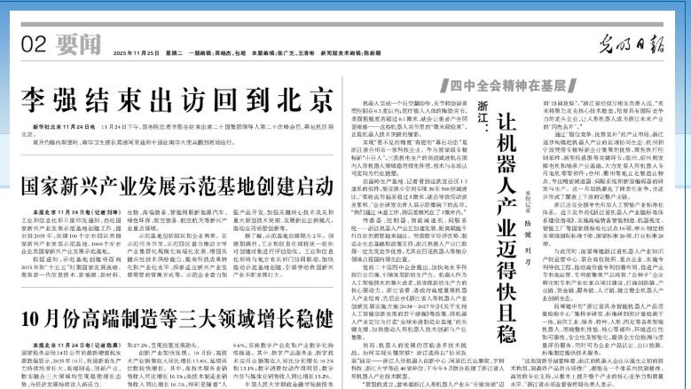 关注｜丽江至香格里拉铁路，将迎来开通运营两周年